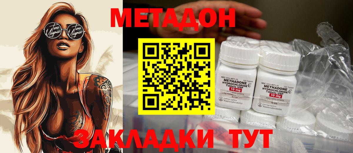 АМФЕТАМИН   Cocaine  КОКАИН  Саратов  Бошки Шишки  Alpha-PVP СК кристаллы  Меф МЯУ МЯУ кристаллы  НБОМе  Гашиш  МЕТАМФЕТАМИН  Мефедрон кристаллы 
