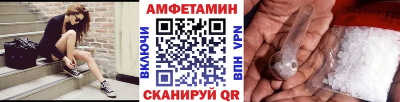 как найти закладки  Саратов  Первитин пудра 
