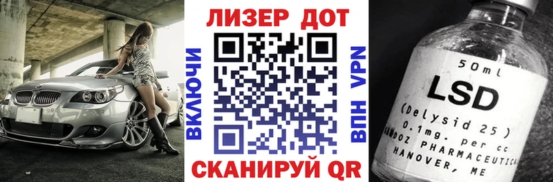 Марки NBOMe 1,8мг где найти наркотики hydra рабочий сайт Саратов