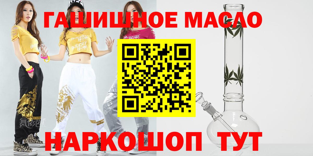 ТГК концентрат Саратов