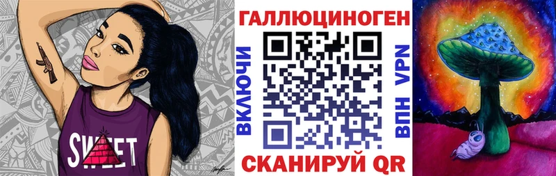 Псилоцибиновые грибы мухоморы  Саратов 