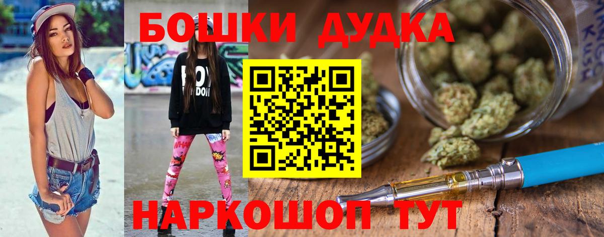 Марихуана Bruce Banner  МАРИХУАНА SATIVA & INDICA  Конопля конопля  Саратов 