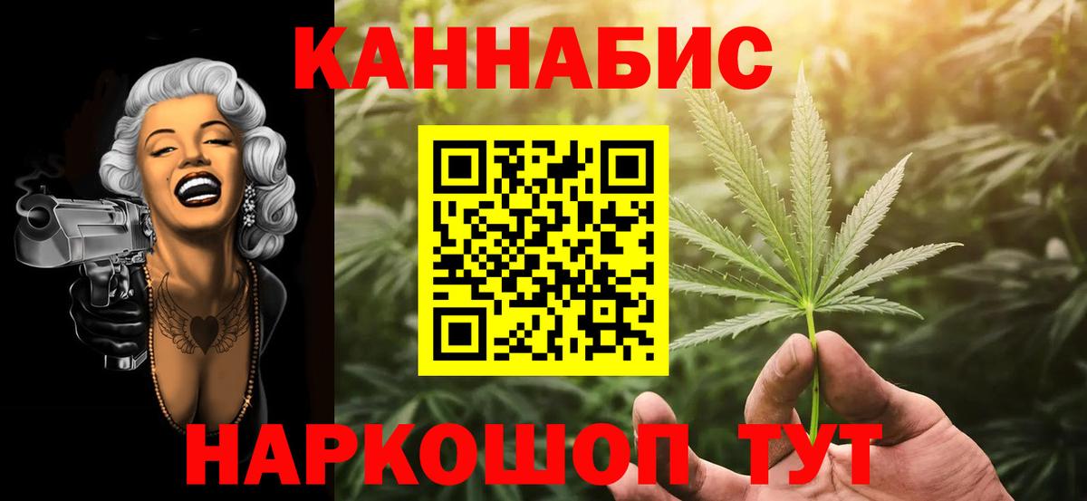 Саратов  Бошки марихуана конопля  Канабис марихуана  Каннабис тримм  Марихуана ГИДРОПОН  Вход с VPN 